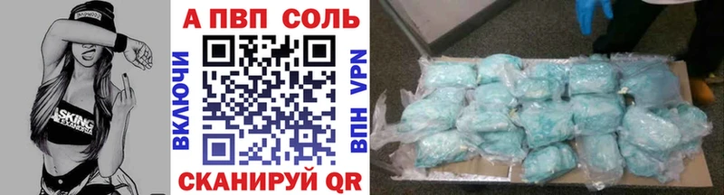 А ПВП СК Ейск