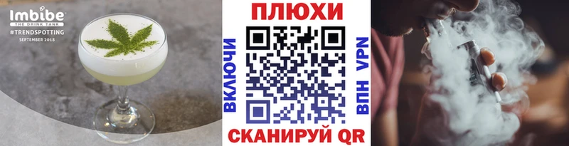Еда ТГК конопля  Купить закладки  Ейск 