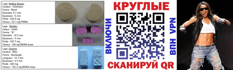 Ecstasy ешки  Купить закладки  Ейск 