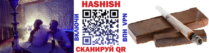 ГАШ Cannabis  Купить  Ейск 
