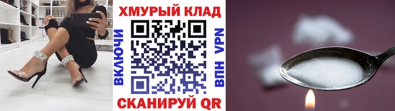 Купить  Ейск  Героин Heroin 