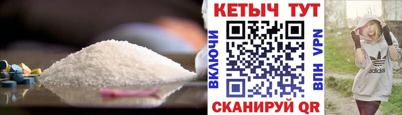 КЕТАМИН ketamine  Купить закладки  Ейск 