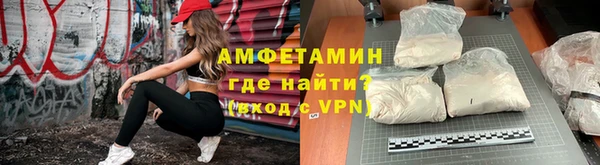спайс Кинешма