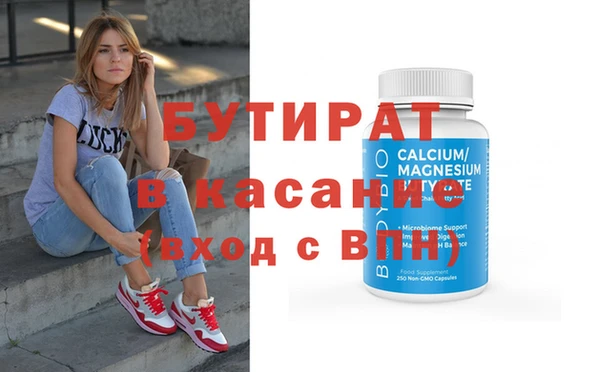спайс Кинешма