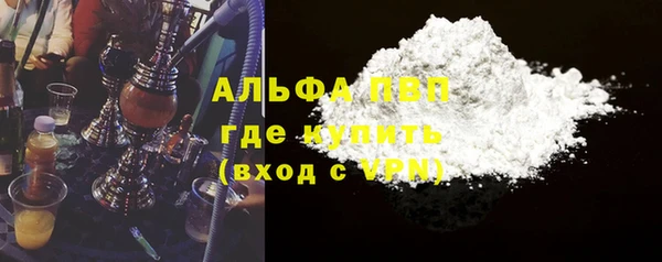 спайс Кинешма