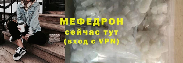 таблы Киренск