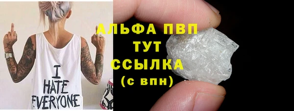 спайс Кинешма