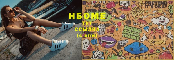 таблы Киренск
