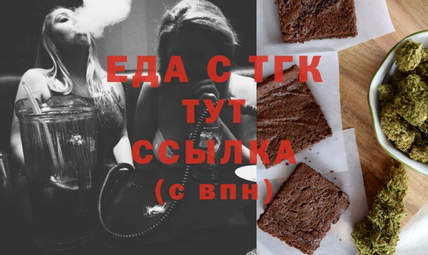 спайс Кинешма