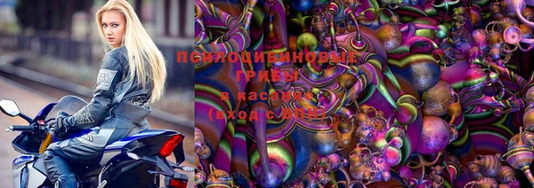 спайс Кинешма