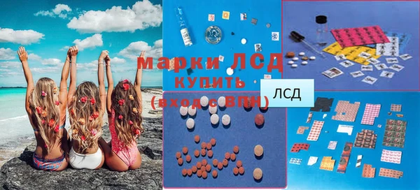 спайс Кинешма