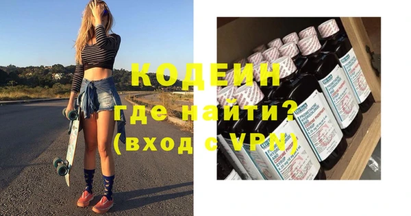 спайс Кинешма