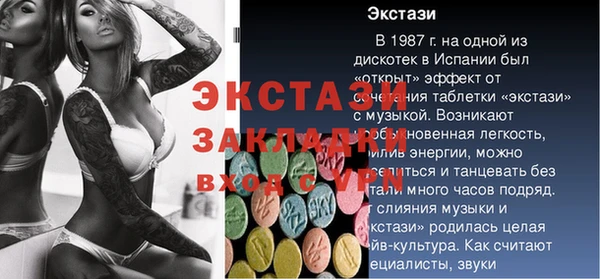таблы Киренск