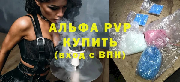 спайс Кинешма
