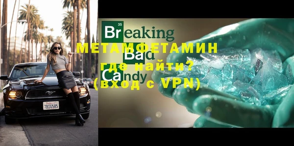 спайс Кинешма