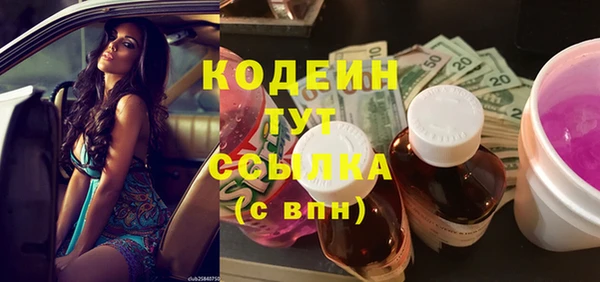 таблы Киренск