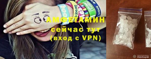спайс Кинешма
