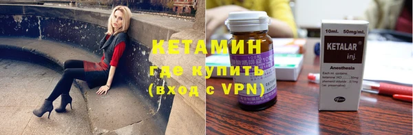 спайс Кинешма