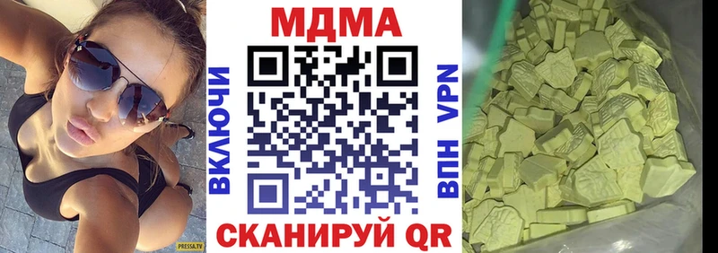 MDMA Molly  Купить где  Ейск 