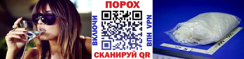 Первитин Декстрометамфетамин 99.9%  Купить  Ейск 