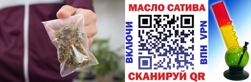 Дистиллят ТГК вейп  Купить закладки  Ейск 
