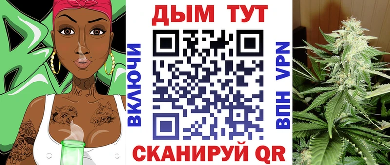 Канабис индика  Купить закладки  Ейск 